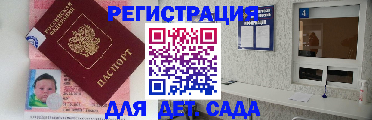 купить прописку в Нурлате